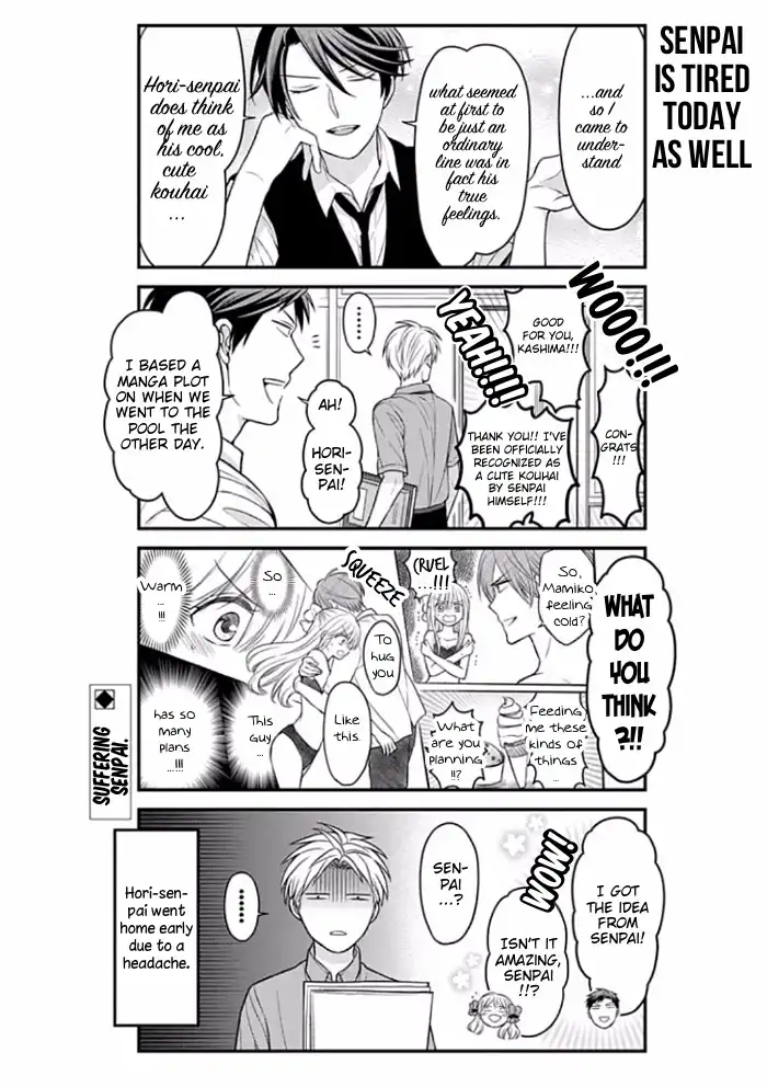 Gekkan Shojo Nozaki-kun Chapter 90 14